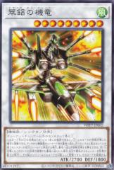 遊戯王カード 青眼の究極竜(ノーマルパラレル) セブンイレブン 遊戯王