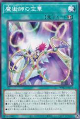 遊戯王カード 白き幻獣−青眼の白龍(プリズマティックシークレット