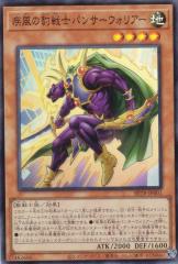 遊戯王カード 貴婦人の守護者 (エクストラシークレットレア) WORLD