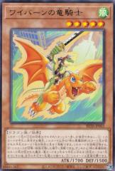 遊戯王カード 究極竜騎士 プリズマティックシークレットレア BATTLE OF