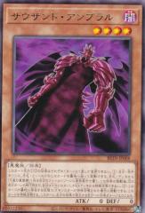 遊戯王 ラッシュデュエル カード レッサー・ドラゴン ノーマル 超速の