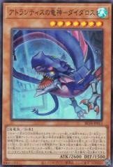 遊戯王カード 天威の鬼神(レア) ライジング・ランペイジ（RIRA