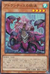 遊戯王カード 倶利伽羅天童(ホログラフィックレア) POWER OF THE