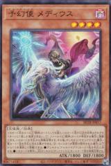 遊戯王カード ブラック・マジシャン・ガール(ウルトラレア) HISTORY