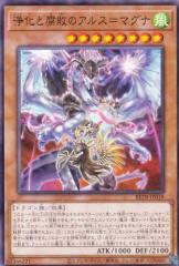 遊戯王カード 白き幻獣−青眼の白龍(ウルトラレア(オーバーフレーム