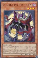 遊戯王カード 清冽の水霊使いエリア(25th シークレットレア) QUARTER