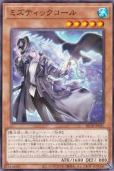 遊戯王 ラッシュデュエル カード レッサー・ドラゴン ノーマル 超速の