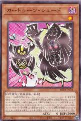 遊戯王カード 痛魂の呪術 15AX | 速攻魔法の通販はau PAY マーケット