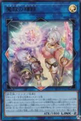 遊戯王カード クロニクル・ソーサレス(ウルトラレア) ザ