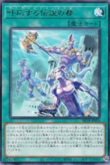 遊戯王カード 白き幻獣−青眼の白龍(ウルトラレア(オーバーフレーム