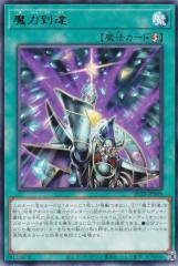 遊戯王カード カラクリ蝦蟇 四六弐四 レア イグニッション・アサルト