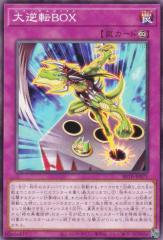 遊戯王カード RR−ファントム・クロー(プリズマティックシークレット