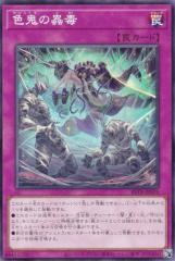 遊戯王カード オベリスクの巨神兵(25th シークレットレア) QUARTER