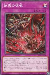 遊戯王 ラッシュデュエル カード レッサー・ドラゴン ノーマル 超速の