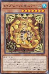 遊戯王カード 究極竜騎士 プリズマティックシークレットレア BATTLE OF