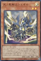 遊戯王カード ブラック・マジシャン・ガール(ノーマルパラレル