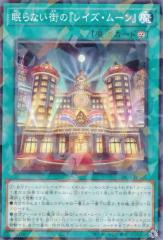 遊戯王カード マインドクラッシュ(ノーマル) SOUL OF THE DUELIST（SOD