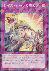 遊戯王カード ブラック・マジシャン・ガール(ウルトラレア) HISTORY