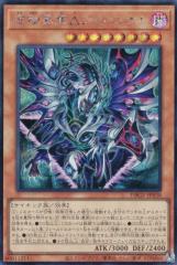 遊戯王カード 白き幻獣−青眼の白龍(ウルトラレア(オーバーフレーム