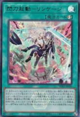 遊戯王カード ドール・モンスター 熊っち ノーマル PREMIUM PACK 2021