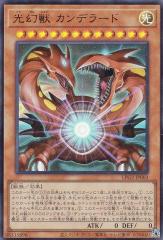 遊戯王カード インセクト女王 DP19 | インセクト クイーン 地属性 昆虫