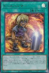 デジモンカードゲーム ST14-08 ベルゼブモン (SR スーパーレア