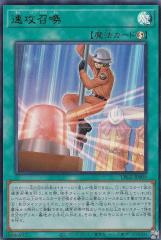 遊戯王カード 星杯の神子イヴ(25th シークレットレア) QUARTER CENTURY