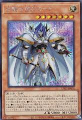 遊戯王カード ハネクリボー・サバティエル LV10(プリズマティック