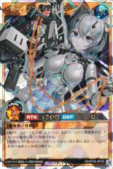 Reバース LLHS/001B-057 大沢 瑠璃乃 (RRR トリプルレア) ブースター