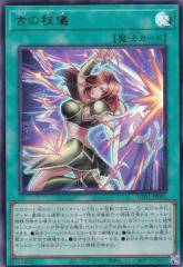 ドラゴンボールスーパーカードゲーム FB09-120 ビッグバンかめはめ波
