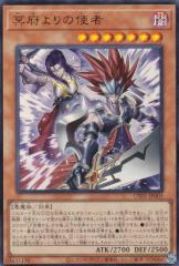 遊戯王 RA01-EN033 ヴァレルロード・S・ドラゴン Borreload Savage