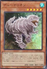 遊戯王カード ゴブリンエリート部隊 デュエリストエントリーデッキ VS