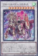 遊戯王カード 流星竜メテオ・ブラック・ドラゴン(25th シークレット
