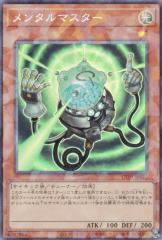 遊戯王 RA01-EN049 聖魔の乙女アルテミス Artemis, the Magistus Moon