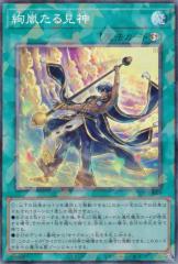 遊戯王カード ブラック・マジシャン・ガール(ノーマルパラレル
