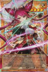 スペシャルパラレル】ドリームオーダー CBP02-DB01 東 克樹 横浜DeNA