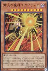 マジックザギャザリング 2XM JP 344 思考囲い (日本語版 レア) ダブル