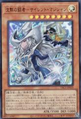 遊戯王カード オオヒメの御巫(イラスト違い)(ウルトラパラレルレア