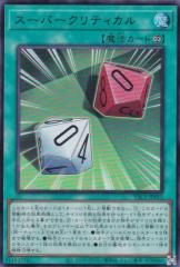 マジックザギャザリング 2XM JP 344 思考囲い (日本語版 レア) ダブル