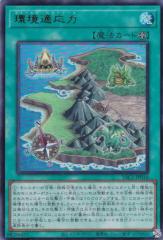 遊戯王カード 星杯の神子イヴ(25th シークレットレア) QUARTER CENTURY