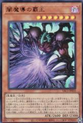 遊戯王カード 究極竜魔導師(プリズマティックシークレットレア