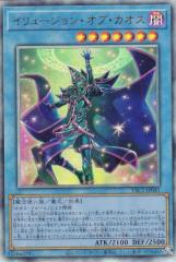 遊戯王カード 星杯の神子イヴ(25th シークレットレア) QUARTER CENTURY