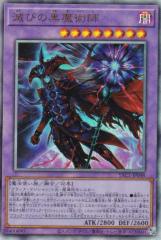遊戯王 ラッシュデュエル RD/KP25-JPS00 聖丘の護尭神 (日本語版