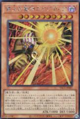 遊戯王カード 白き幻獣−青眼の白龍(プリズマティックシークレット
