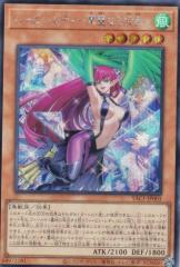遊戯王カード 黒魔術の秘儀(イラスト違い)(ウルトラパラレルレア