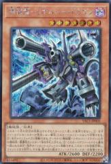 遊戯王カード 大輪の霊使い(プリズマティックシークレットレア) THE