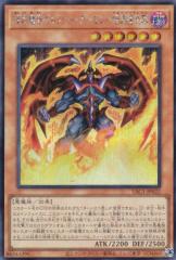 遊戯王カード ブルーアイズ・カオス・MAX・ドラゴン(25th
