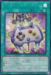 遊戯王カード アームド・ドラゴン LV7 DP19 |レベル 7 風属性 ドラゴン