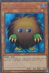 遊戯王 15AY-KRA22 クリボー (韓国版 ウルトラレア) 決闘王の記憶—決闘都市編—