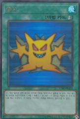 遊戯王 15AY-KRA32 増殖 (韓国版 ウルトラレア) 決闘王の記憶—決闘都市編—